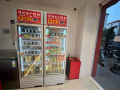 -味多美蛋糕(古城店)