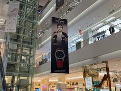 -乐天百货(环球中心店)