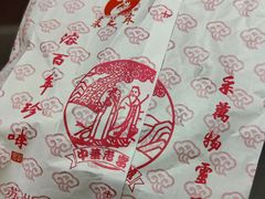 -采芝斋评弹茶馆(观前街店)