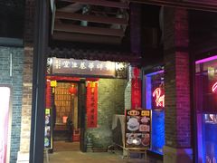 门面-黄祥华养生堂·炖汤·营养蒸饭(岭南天地店)