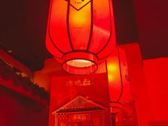 -谭鸭血老火锅(图书馆店)