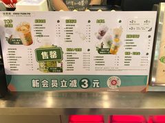 -桂桂茶(大宁国际广场店)