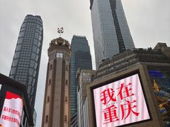 -周小波重庆小面·重庆名小吃(邹容路店)