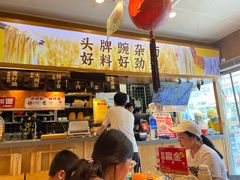 -呼啦面馆·头牌豌杂面(珠江国际B区店)