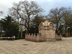 -观象山公园