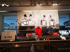 -H&M(鹏欣水游城店)