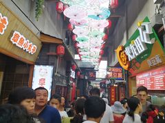 -歹街(金成店)