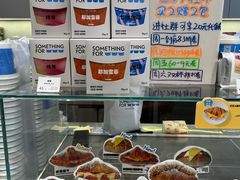 -Something For(中洲湾店)
