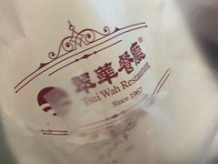 -翠华餐厅(正佳广场店)