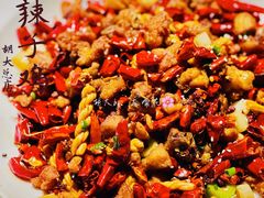 重庆辣子鸡-胡大饭馆 24h(簋街总店)