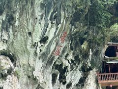 -三门海