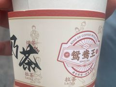 -香港鸳鸯王(西湖路店)