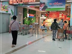 -广百家超市(大东海店)