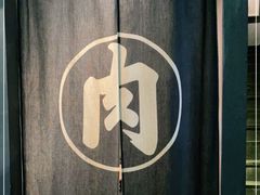-原牛道·潮汕围炉火锅(讯美店)