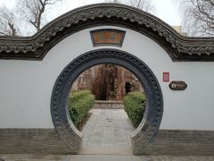 -荣国府
