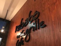 -克比叔叔印度餐厅Kebabs on the Grille(永康路分店)