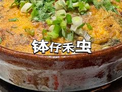 -小粤楼·怀旧粤菜(万辉国际广场店)