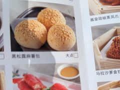 -晓粤·惹味粤菜(凯德乐峰广场店)