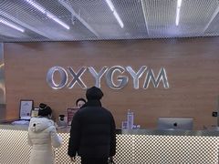 -OXYGYM 奥美氧舱运动中心(领展购物广场·中关村店)