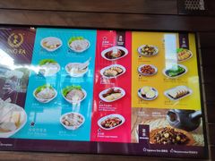 -松發肉骨茶(牛车水店)