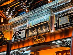 -沙州食驿·非遗小吃夜市