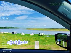 -哈拉新村