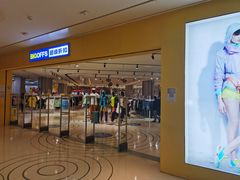 -BIGOFFS 超级折扣(仁恒伊势丹店)