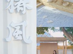 门面-椿风·养身茶饮(吉大店)