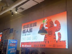 -佰人王串串香火锅(洋珠巷店)