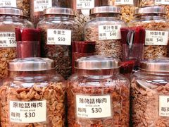 -么凤(波斯富街店)