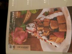 -今之味南亚厨房·探店指南(领展购物广场店)