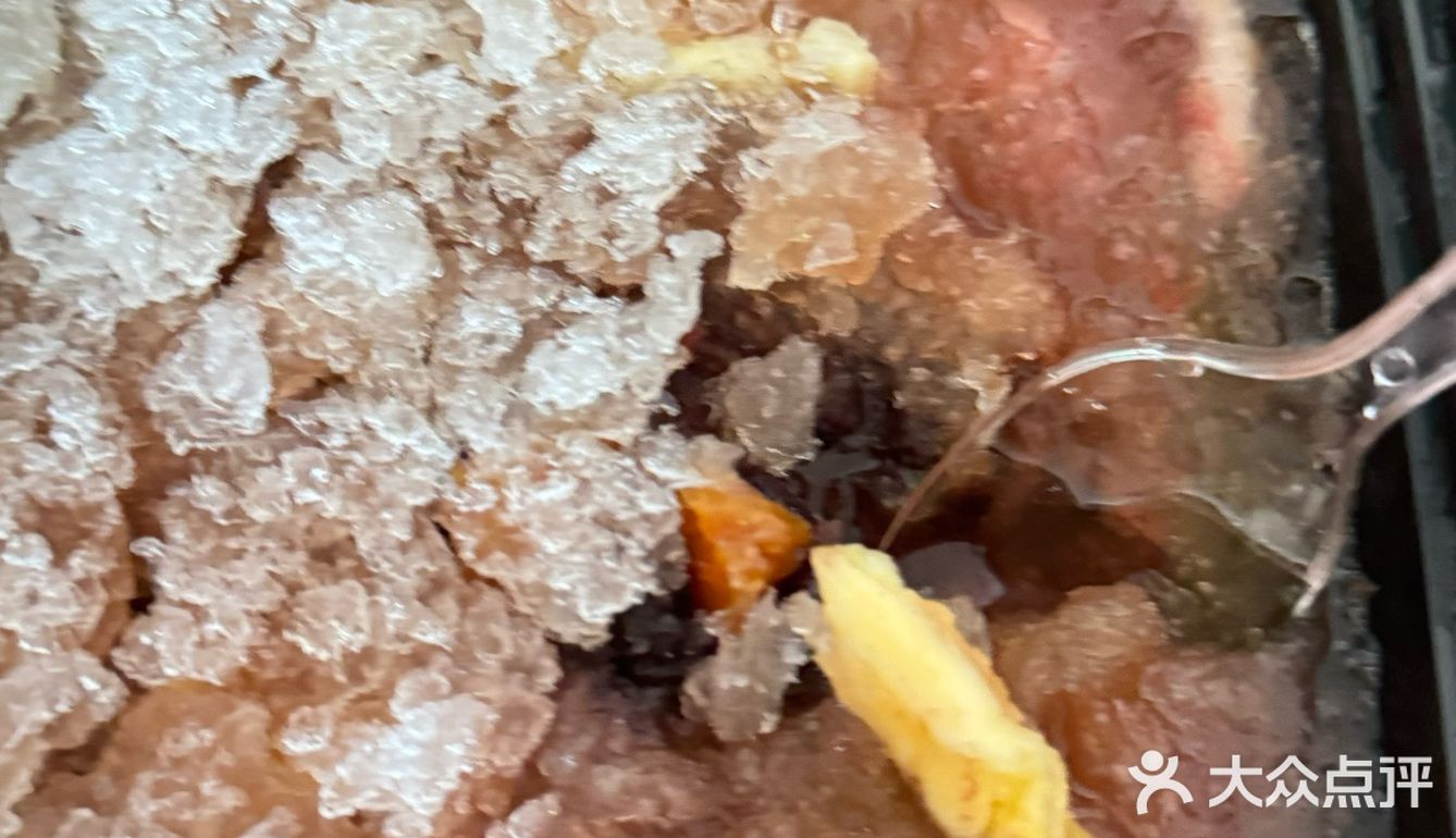 甜蜜滋味冰