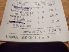 -上海滩餐厅(BFC外滩金融中心店)