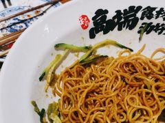 -和府捞面(东直门银座店)
