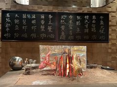 -炉匠炉端烧·酒(国金中心商场店)