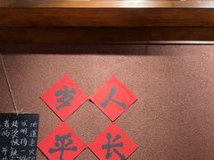 -巴卤社老火锅(财富店)