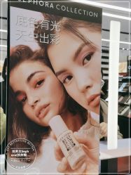 -丝芙兰Sephora