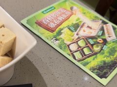 -海底捞火锅(旭辉MALL店)