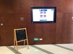 -上海北方智选假日酒店