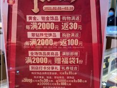-国华商场