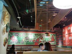 -听说碳烧蛙(高新万达店)