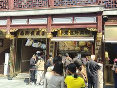 -南翔馒头店(豫园店)