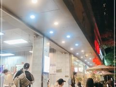 -山水肠粉(盐田店)