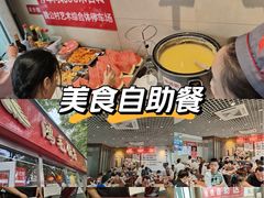 -鸿毛饺子(紫竹桥店)