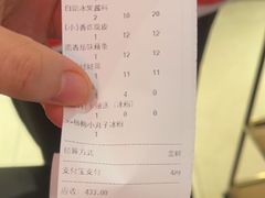 -左庭右院鲜牛肉火锅(金山万达店)
