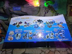 -蓬莱欧乐堡海洋极地世界