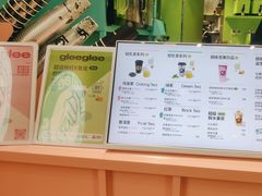 -gleeglee乐溢亦茶(合生汇店)