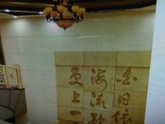 -潮皇食府(北京店)