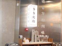 大堂-小螺大作·螺蛳粉火锅(林和西店)