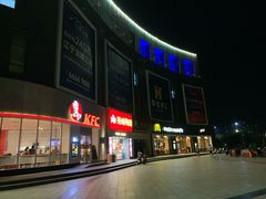 -麦当劳(南京文鼎广场店)